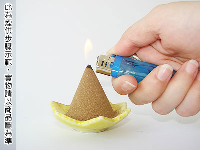 煙供天然招財香粉