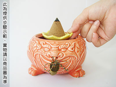 煙供天然招財香粉