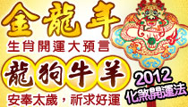 2012�Ʒٶ}�B�k!!