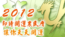 2012�}�B�A����