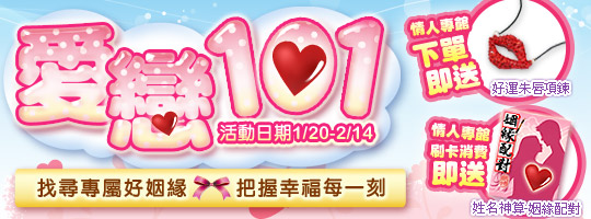 �R��101�����ֲ��e��ä[