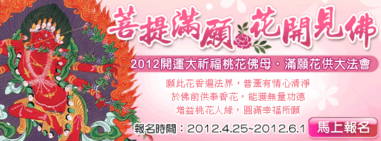 �w2012�}�B�j��֮�����E���@��Ѥj�k�|�w