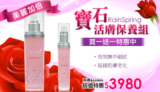 ���iRainSpring�_�۫O�i§���j���R�@�e�@�E�d�R�����X�{�b