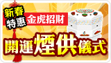 ����۰]��󡹷s�W�u�K�O��